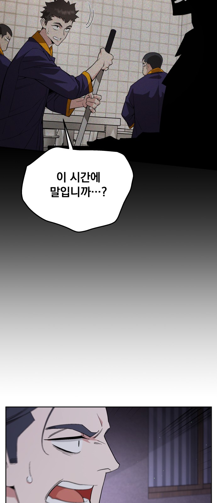 7 페이지