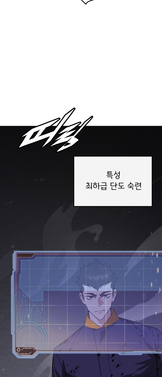 74 페이지