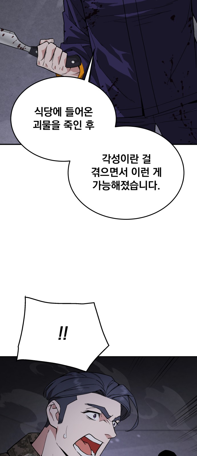 75 페이지
