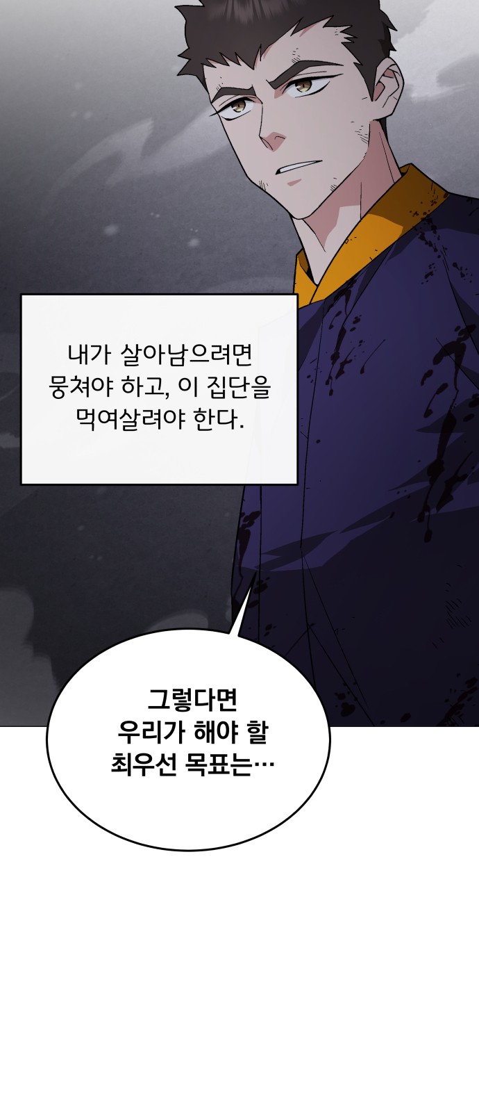 80 페이지
