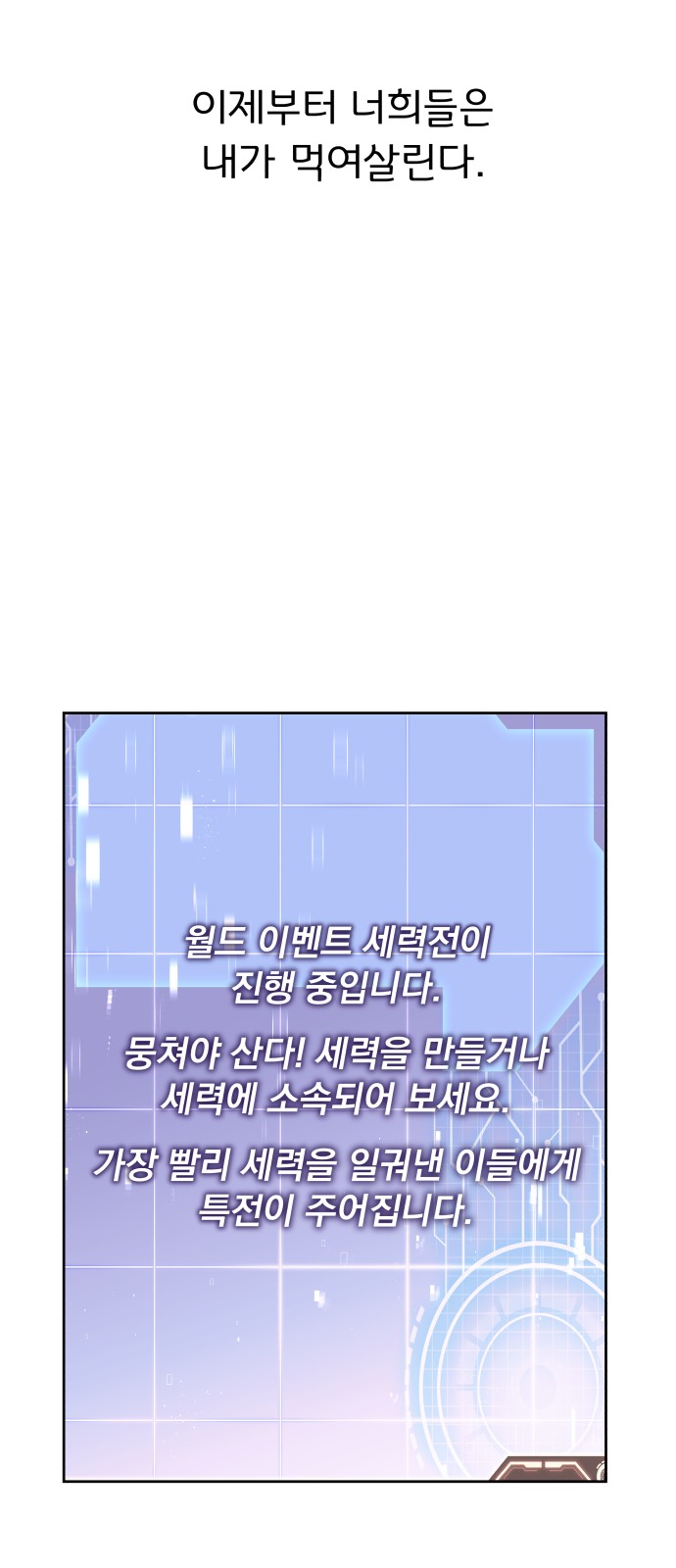 81 페이지