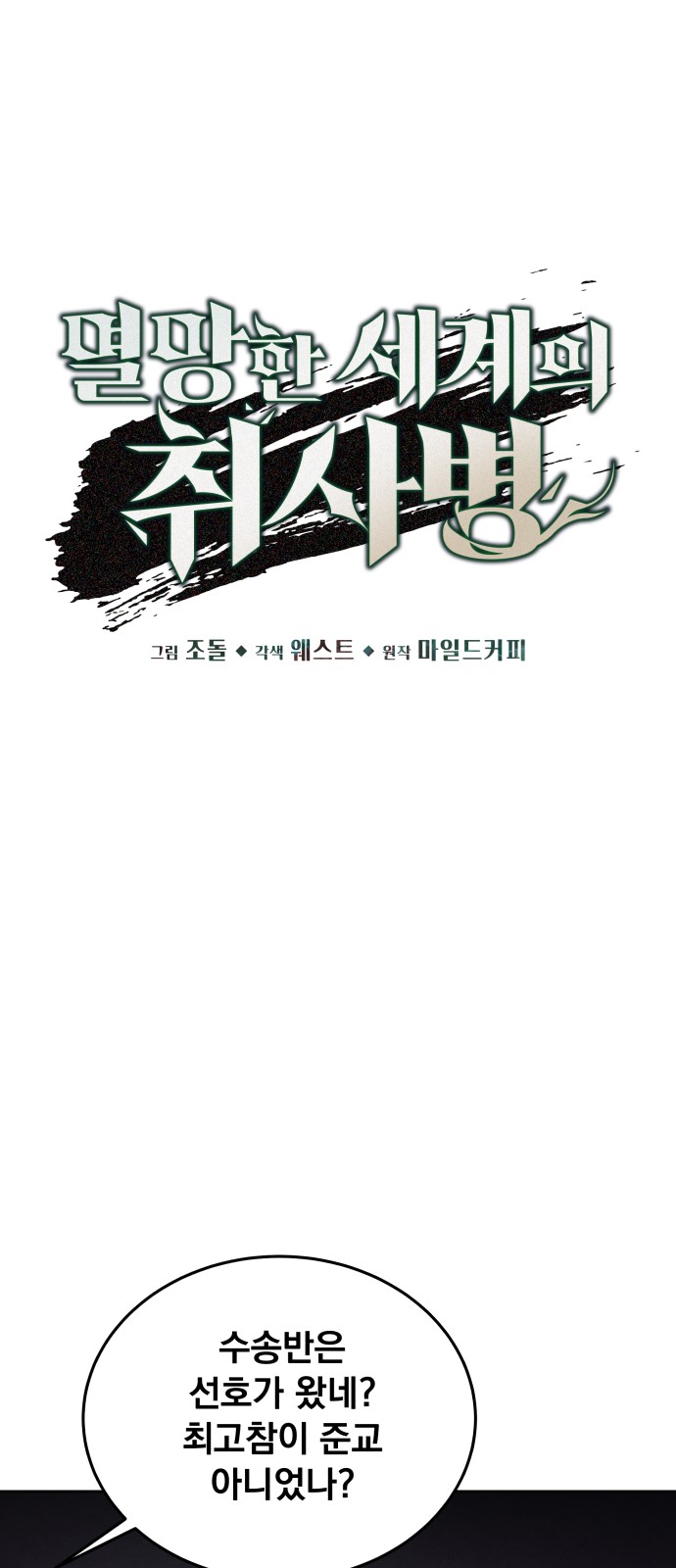 9 페이지