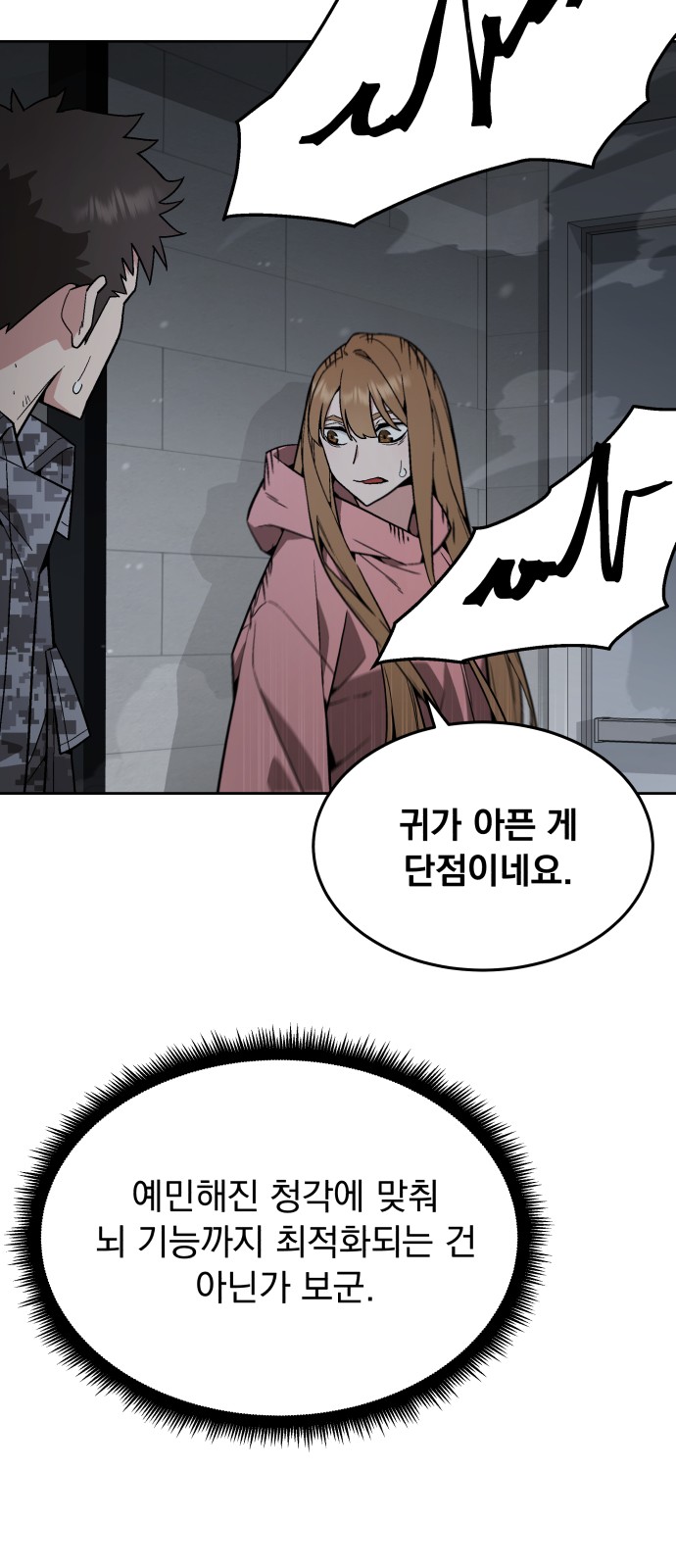 27 페이지