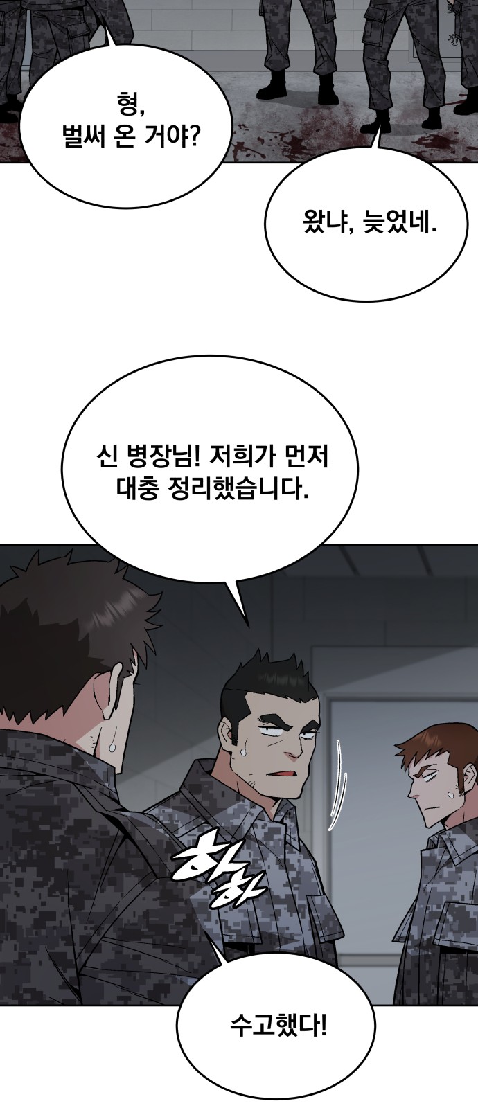 40 페이지