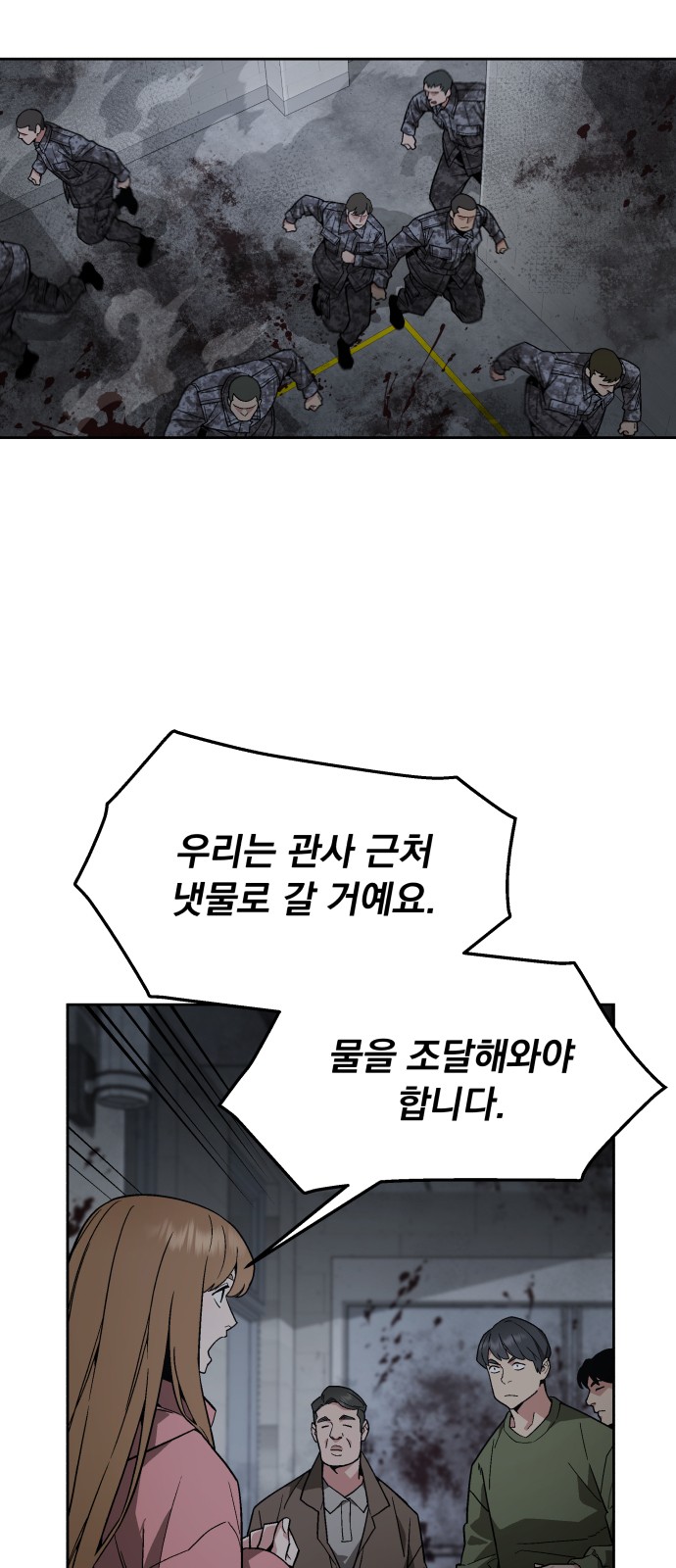 13 페이지