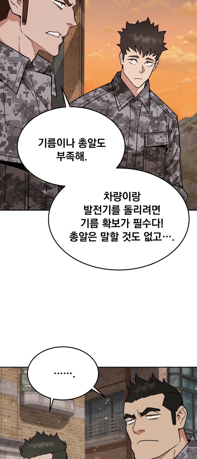30 페이지