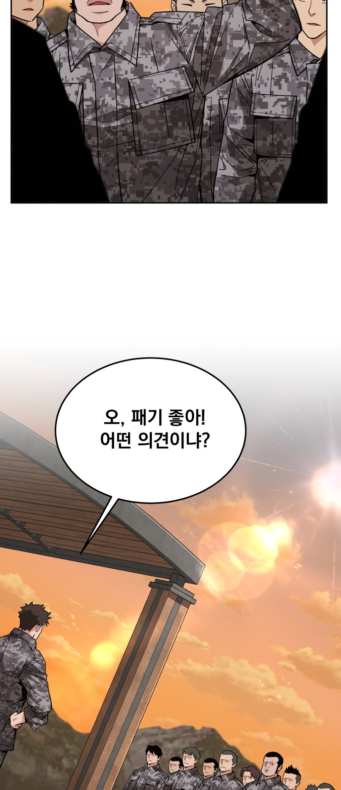 32 페이지