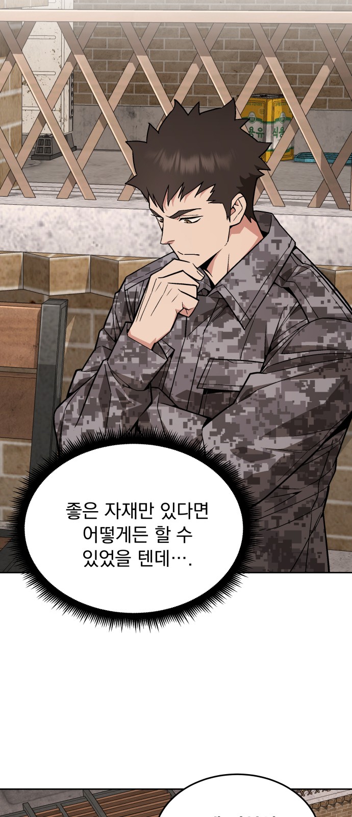 37 페이지