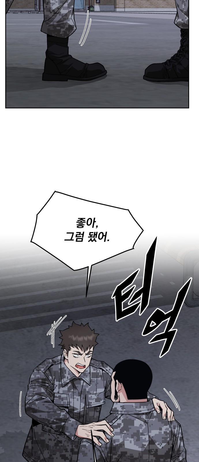 48 페이지
