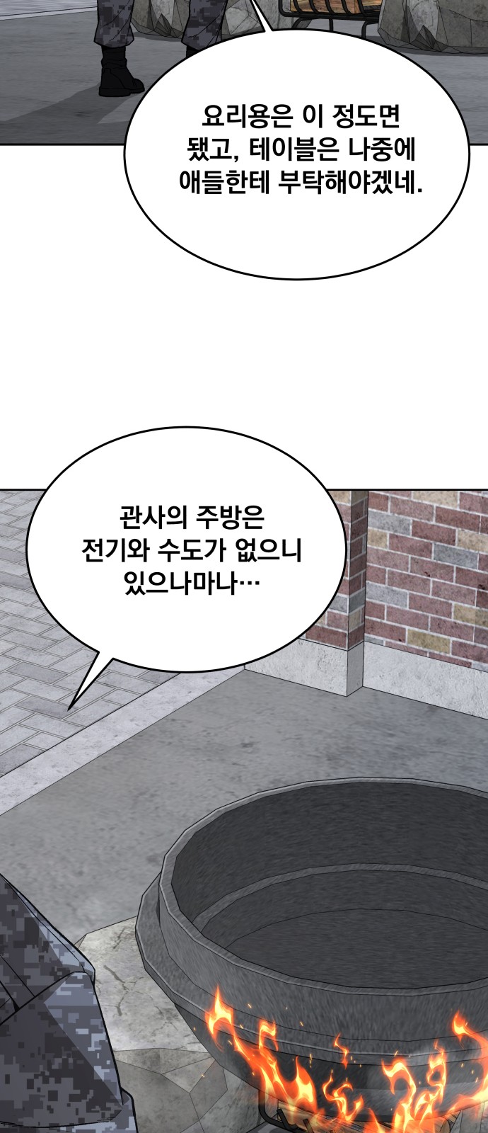 55 페이지