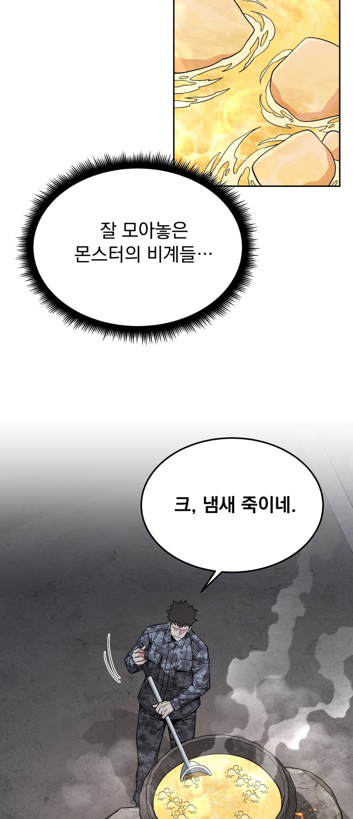 58 페이지