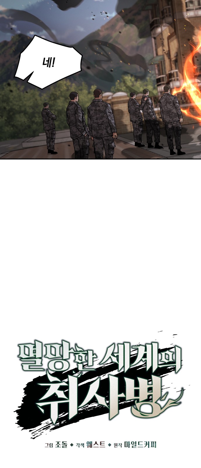 9 페이지