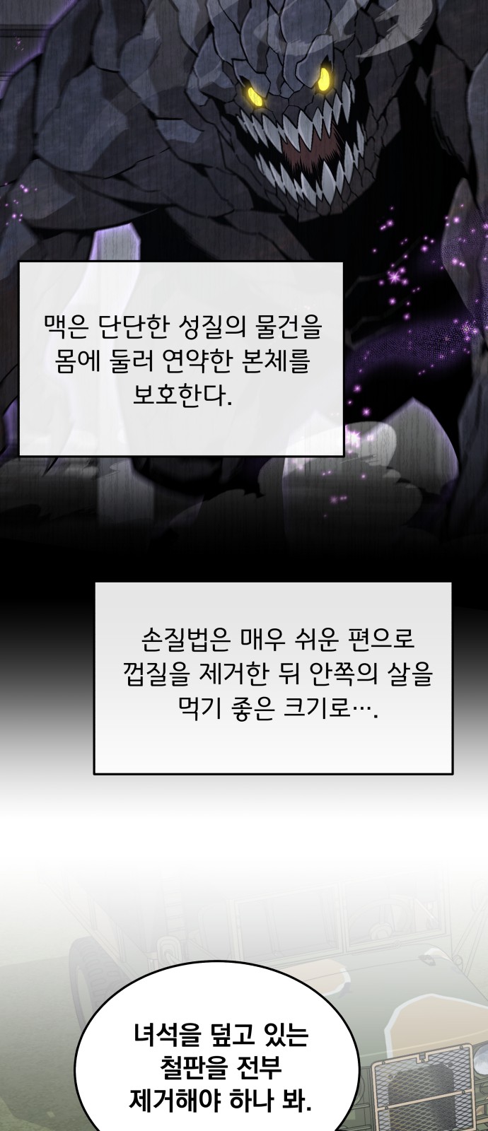 39 페이지