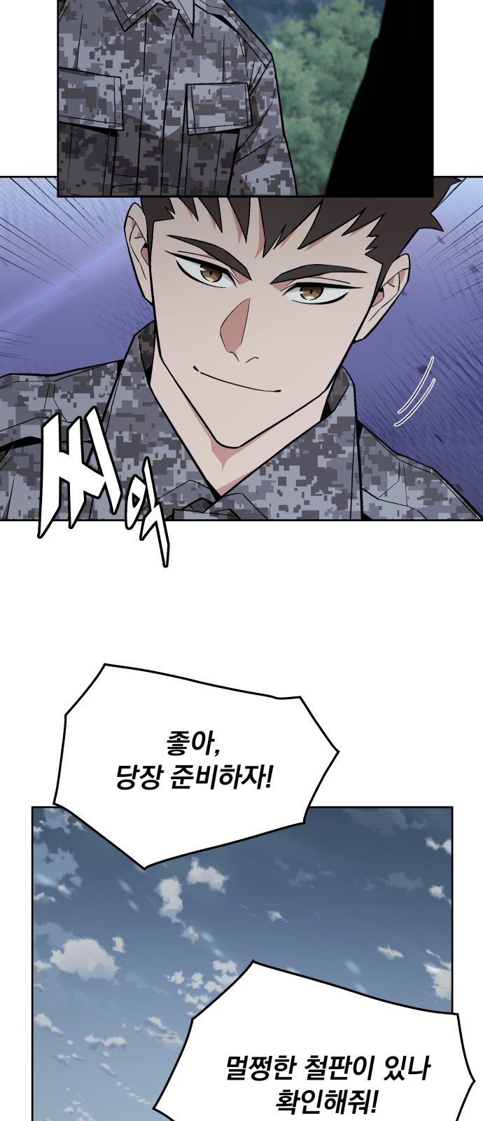 55 페이지