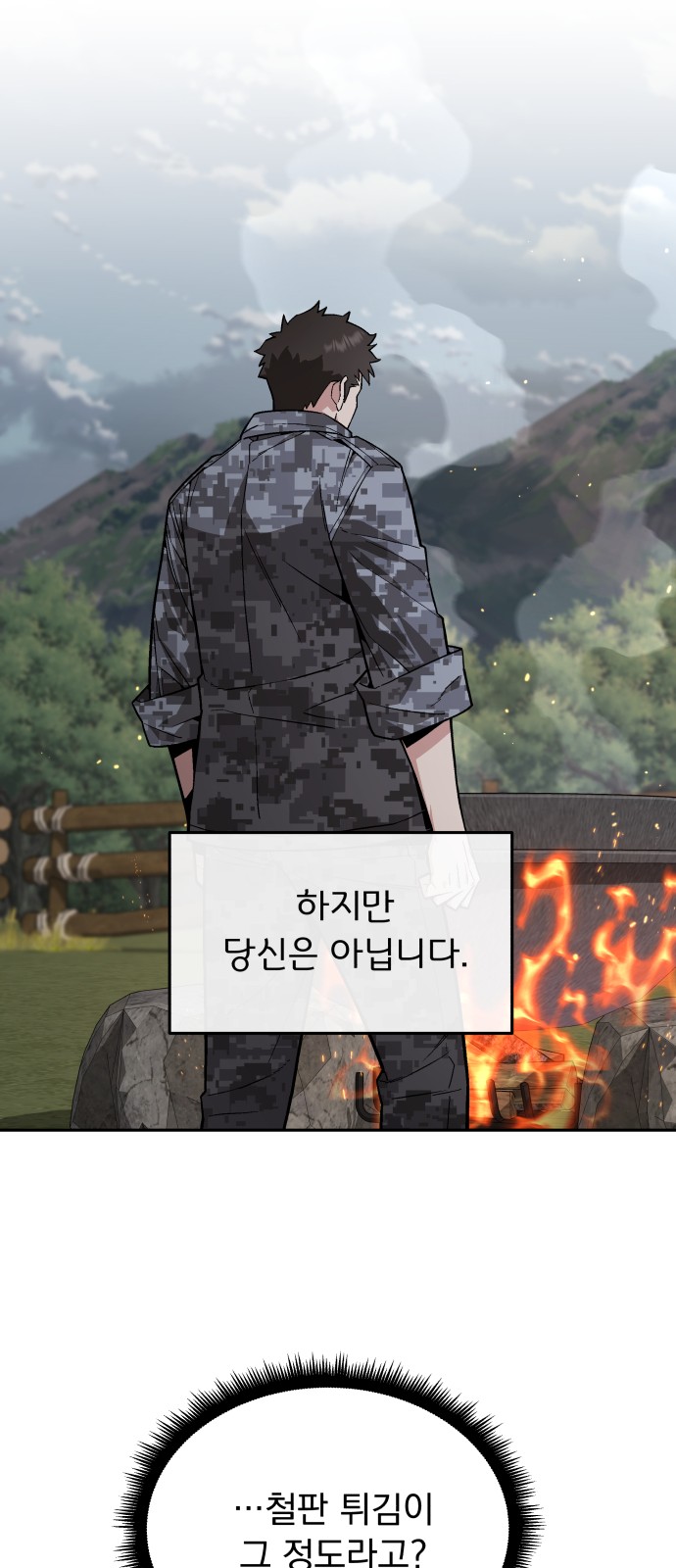 63 페이지