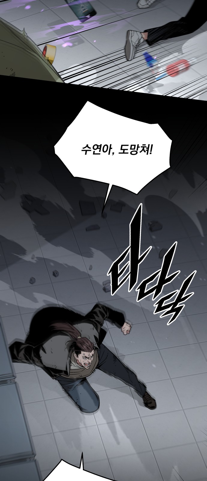 32 페이지
