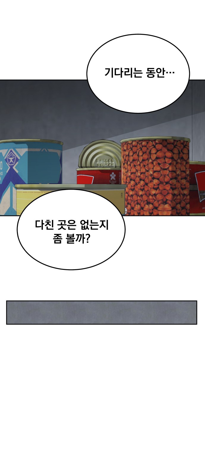 62 페이지