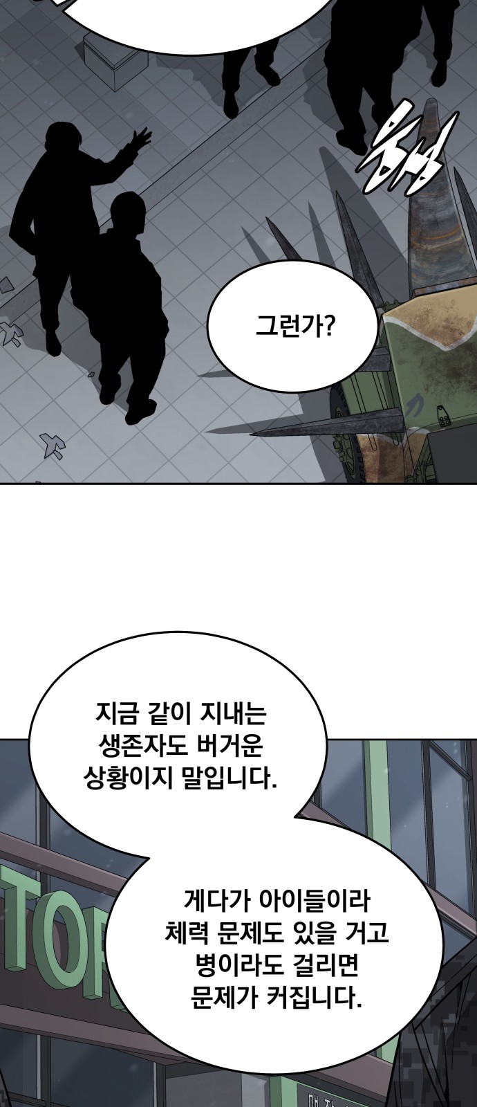 64 페이지