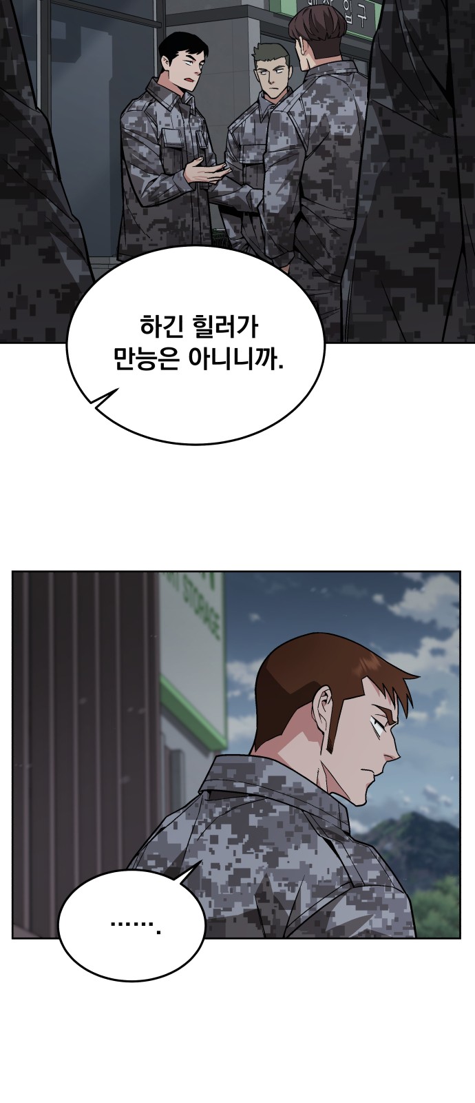 65 페이지