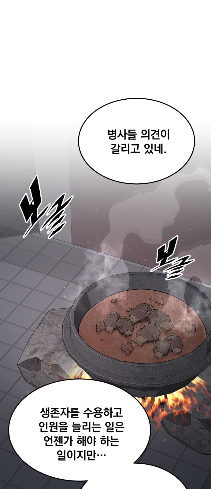 66 페이지