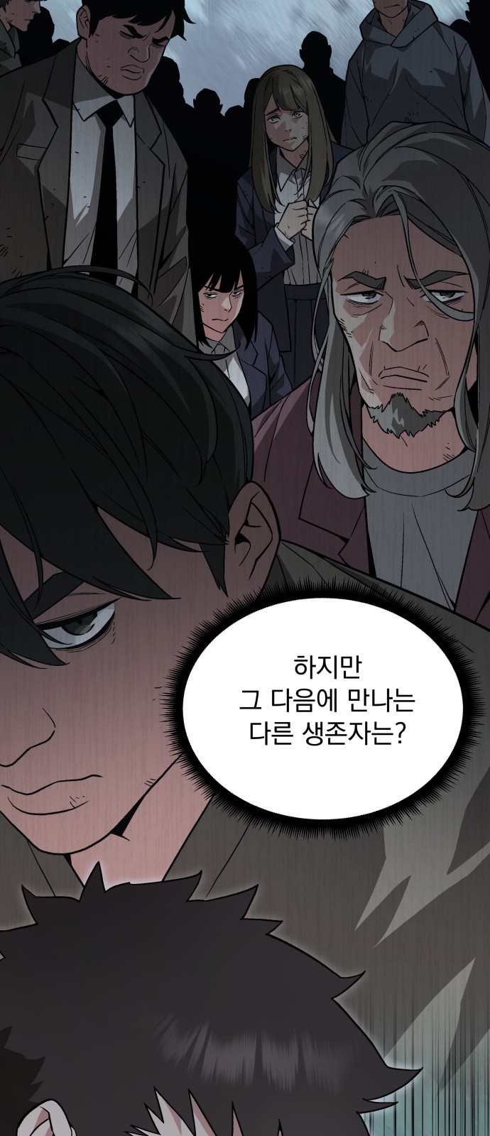 69 페이지