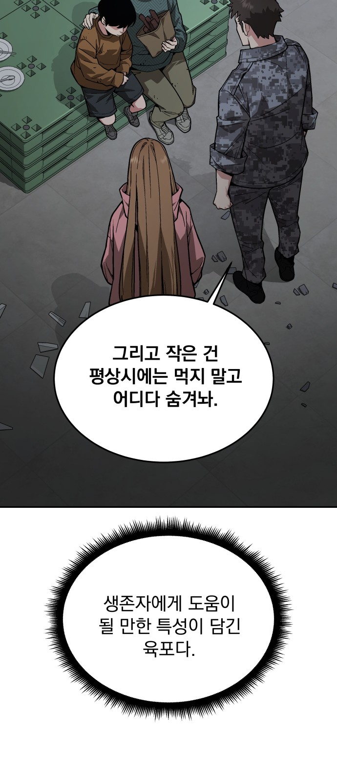 16 페이지