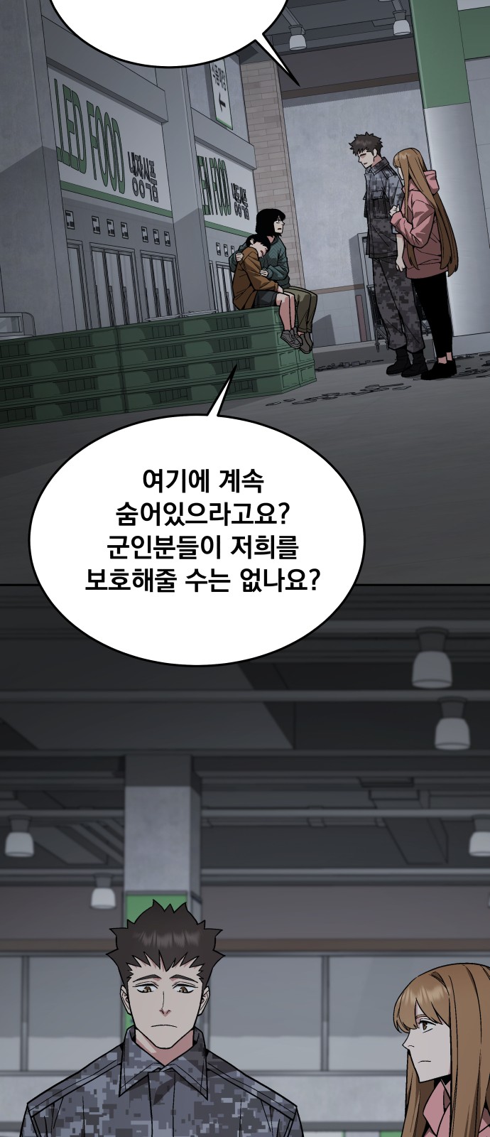 20 페이지
