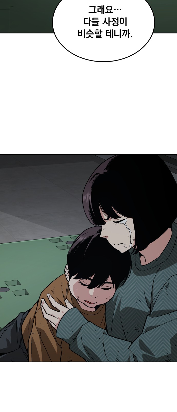 27 페이지