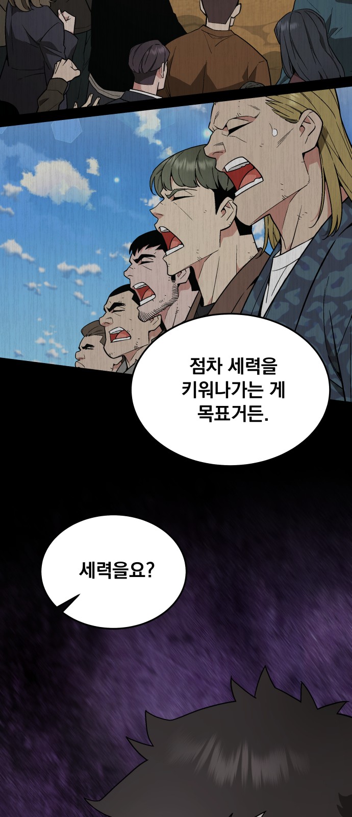 40 페이지