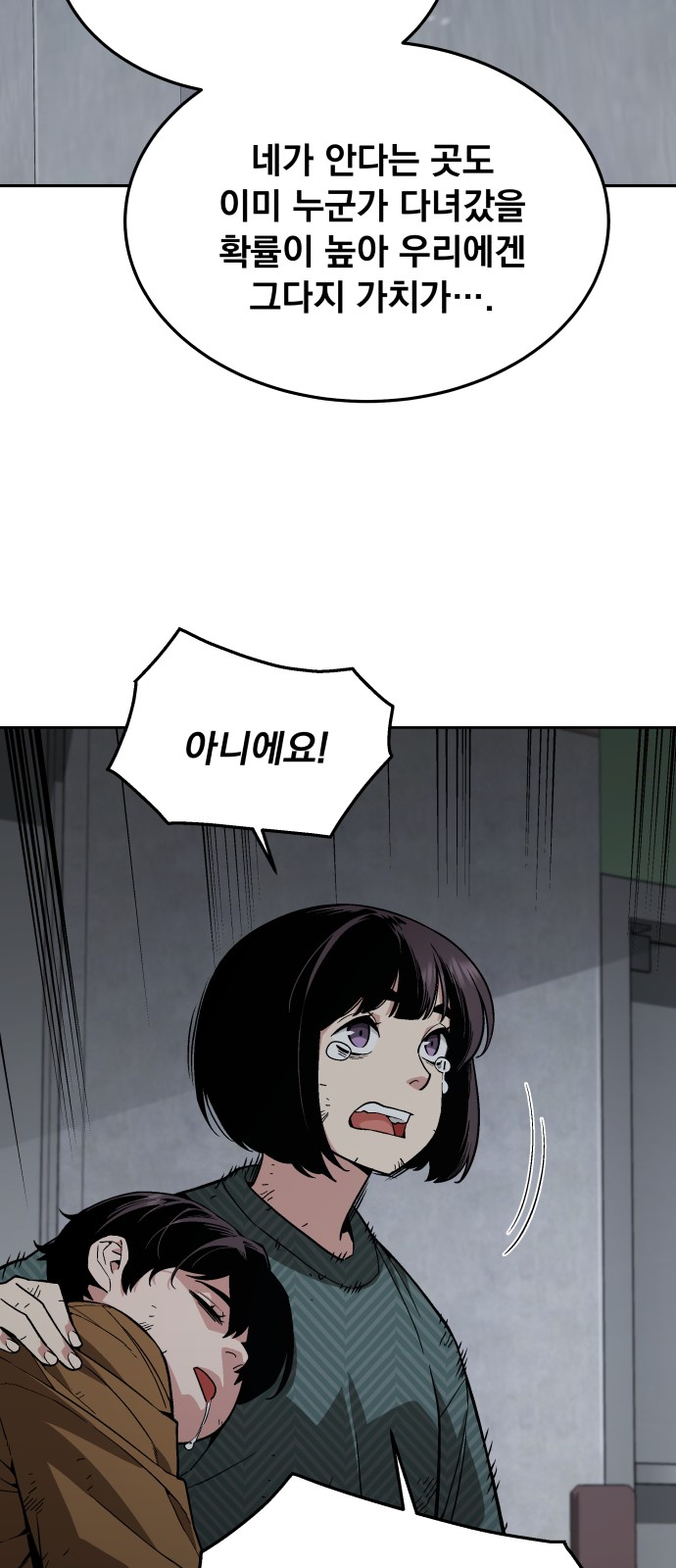 49 페이지
