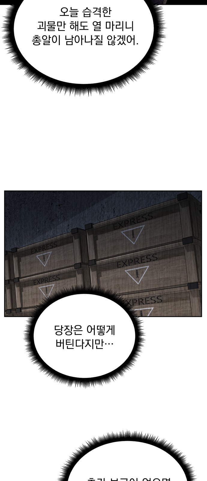 13 페이지