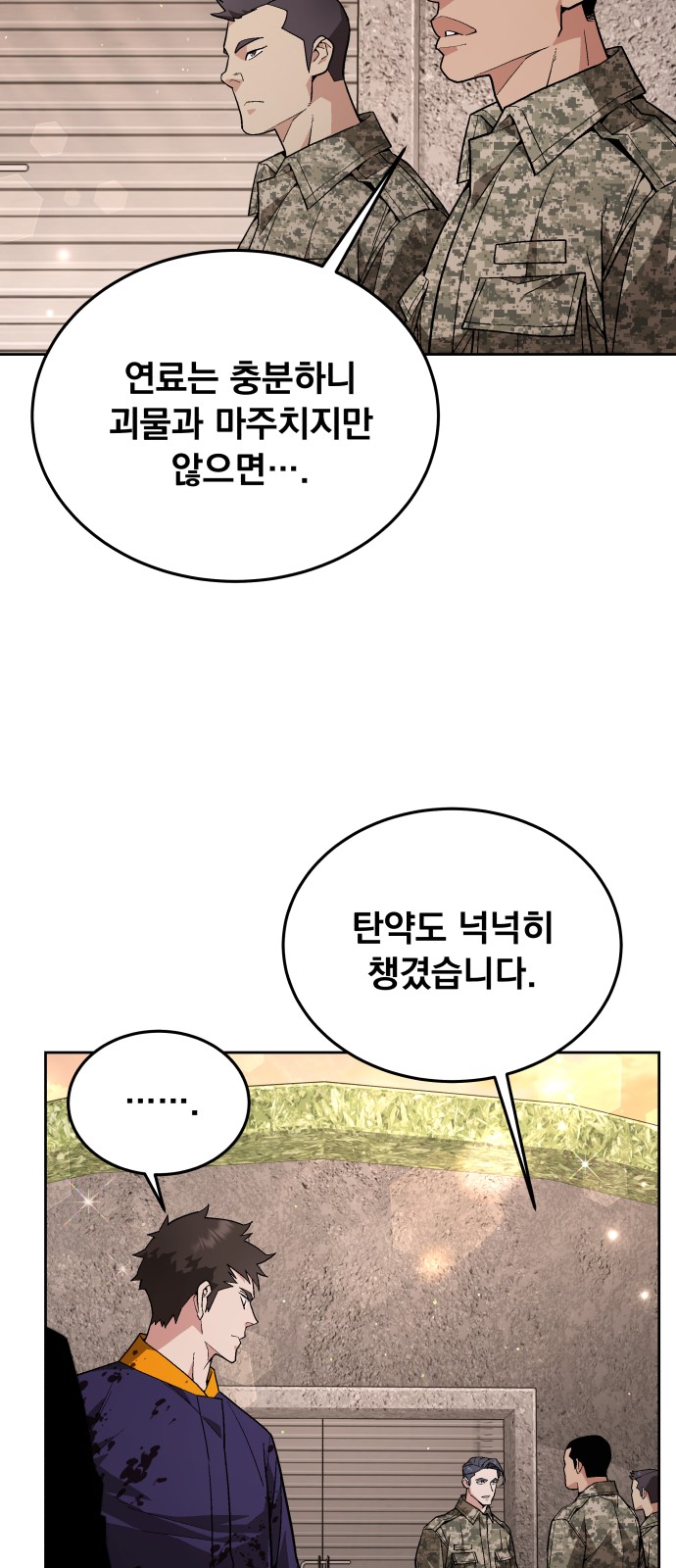 22 페이지