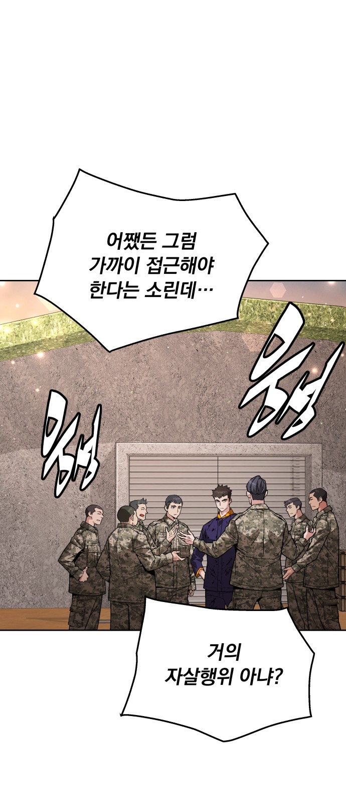 33 페이지
