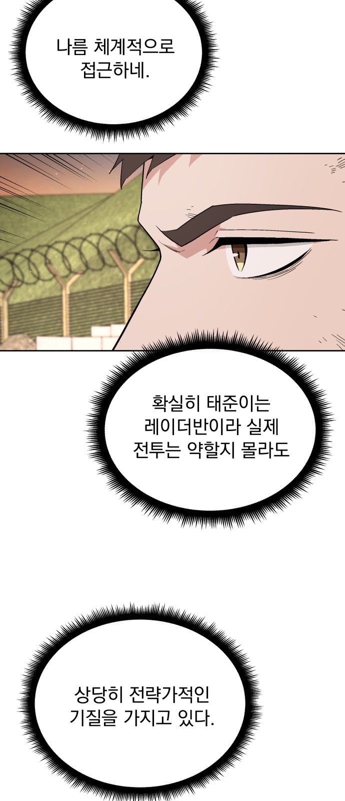 39 페이지