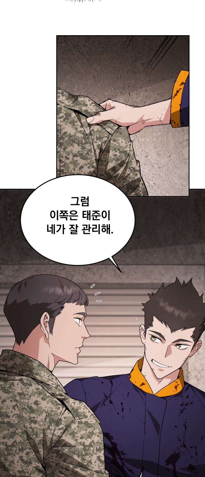 40 페이지