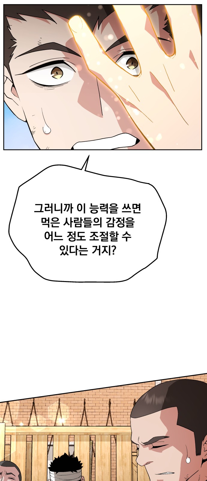 59 페이지