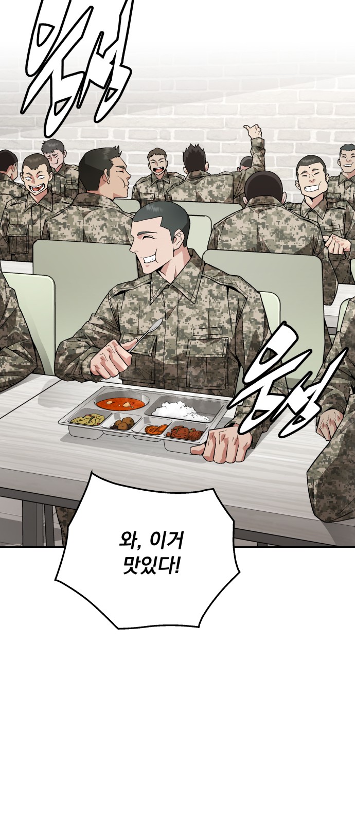 67 페이지