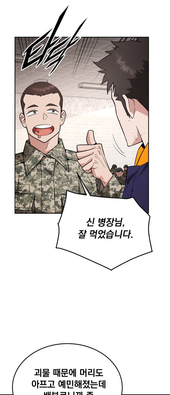 70 페이지