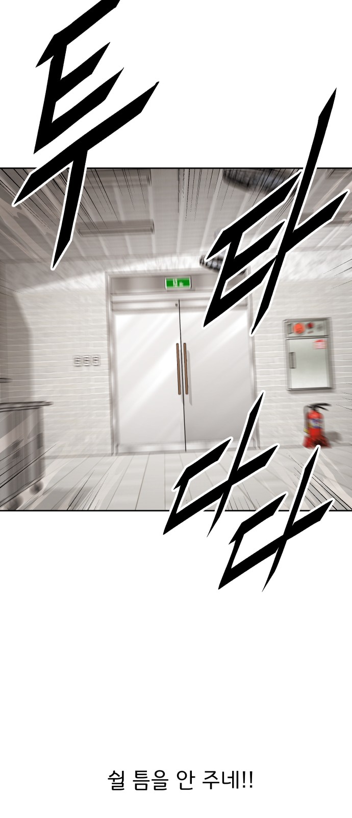 78 페이지