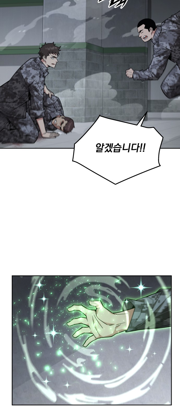 10 페이지