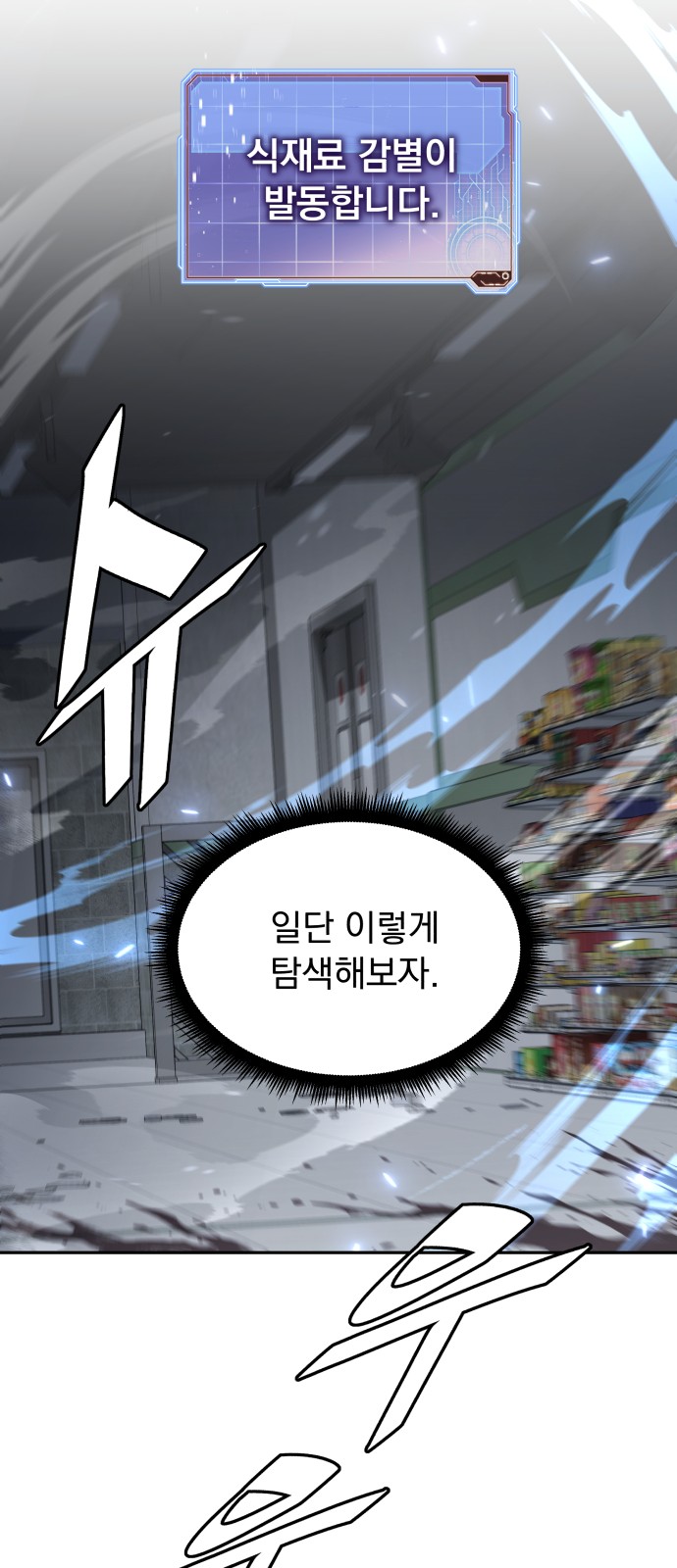 26 페이지