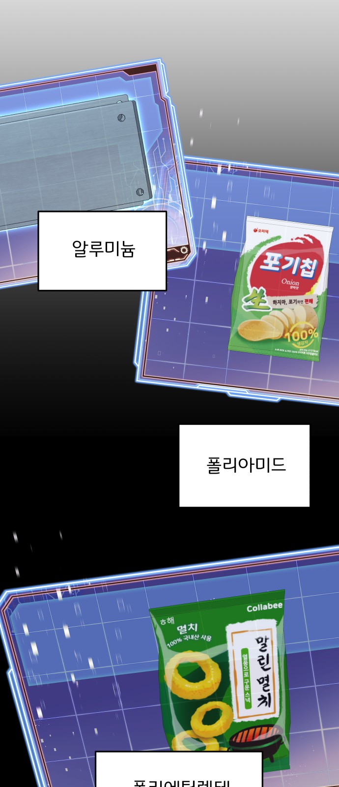 28 페이지