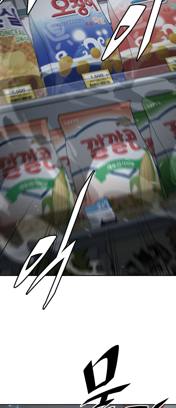 50 페이지