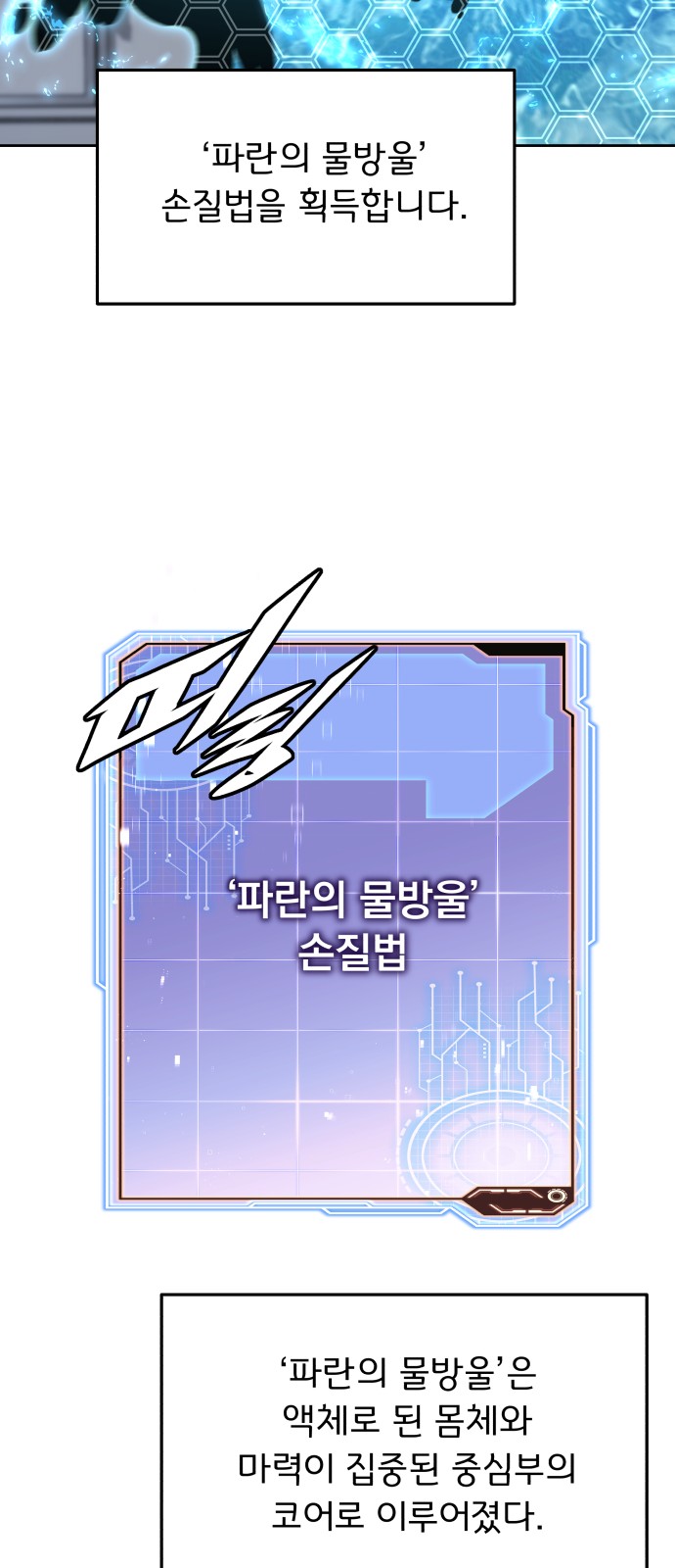 59 페이지