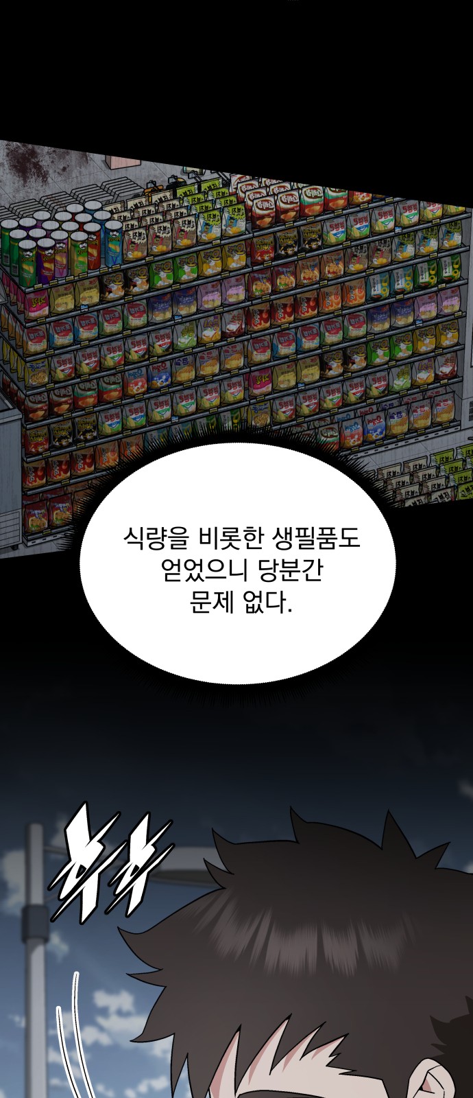 19 페이지