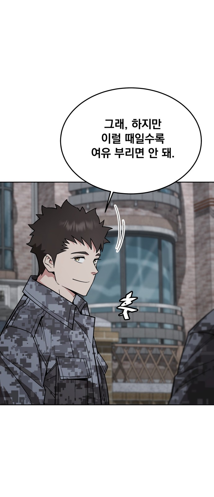 25 페이지