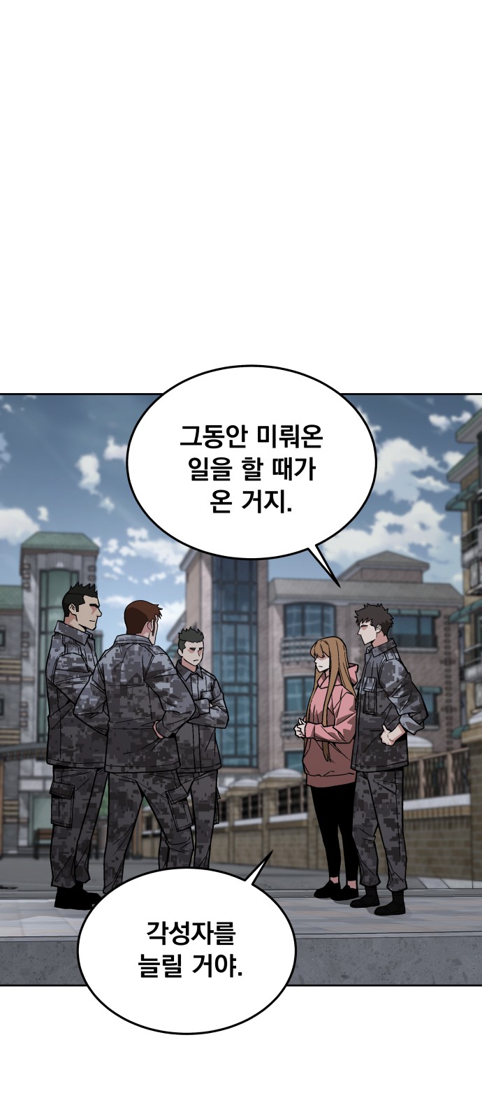 27 페이지