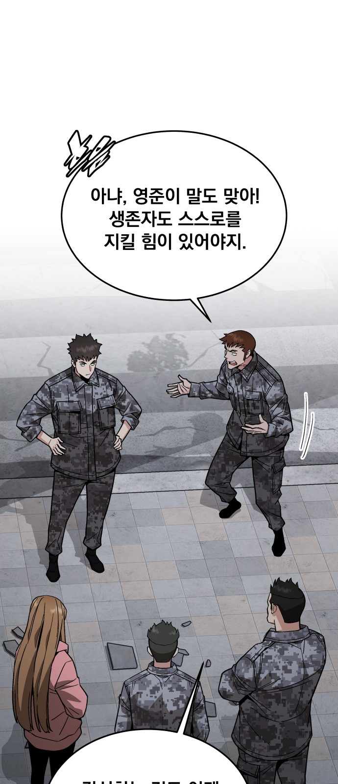 31 페이지