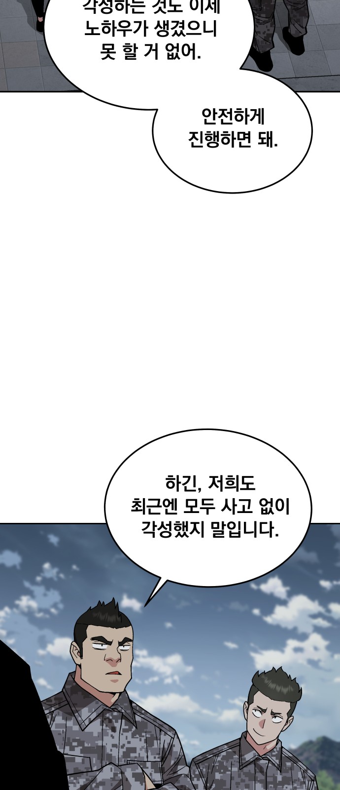 32 페이지
