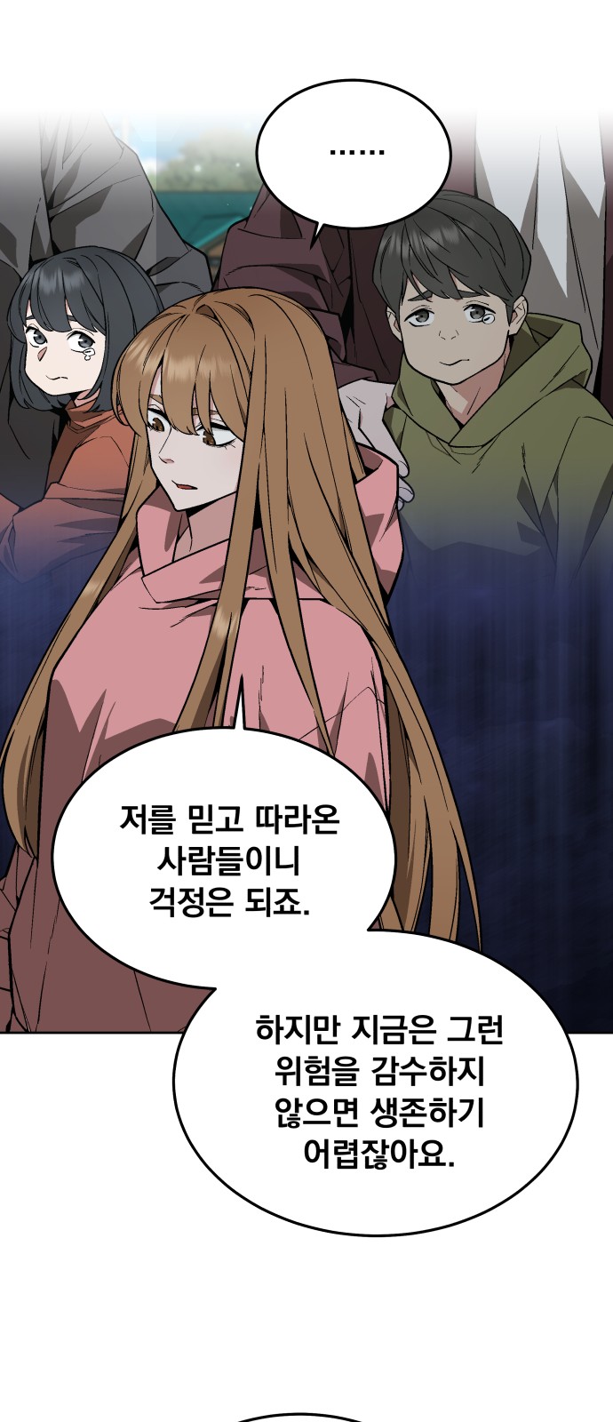 34 페이지